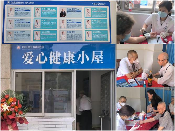 健康服务零距离 军休干部有"医"靠