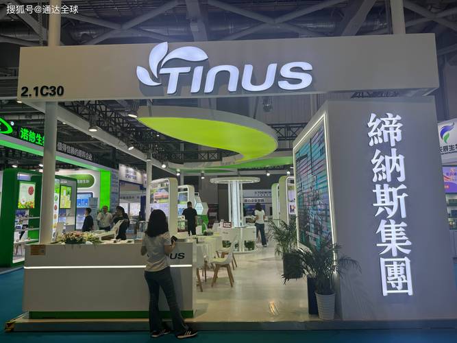 第十五届中国国际健康展,超级代工厂方案引行业瞩目