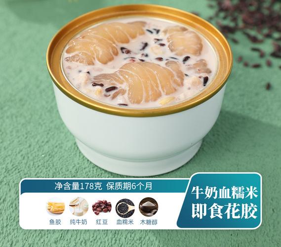 食品科技木糖醇系列即食花胶粥鱼肚罐头鲜炖