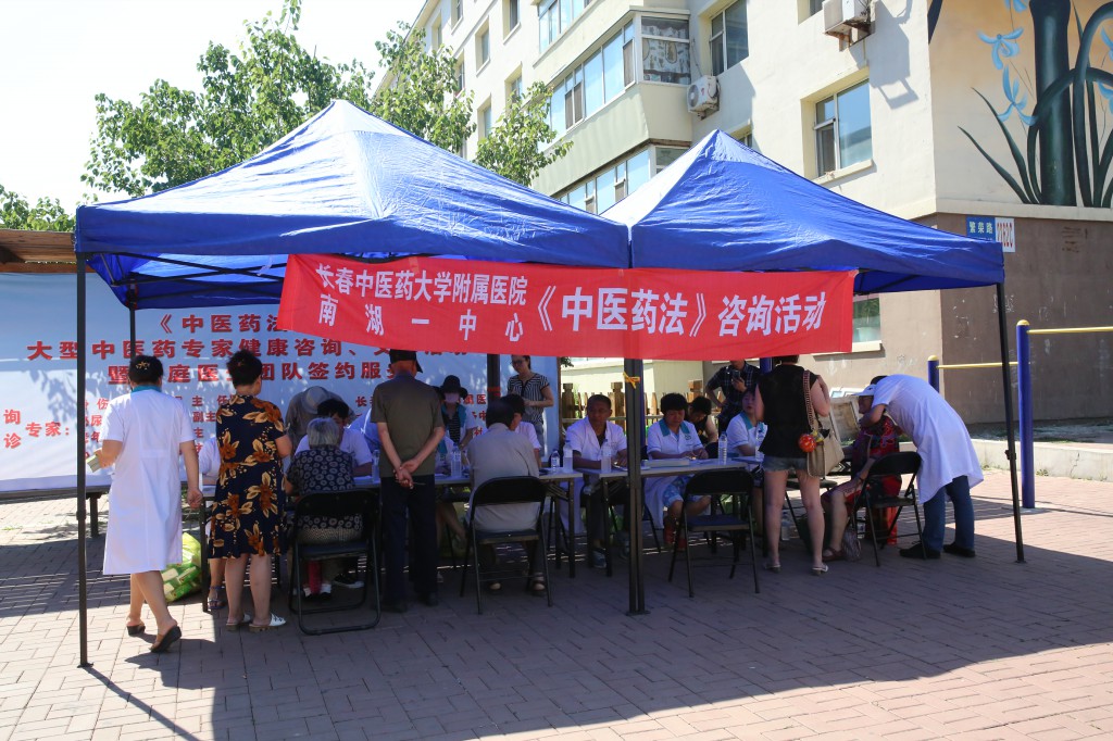 我院开展《中医药法》宣传大型中医药专家健康咨询义诊活动暨家庭医生团队签约服务