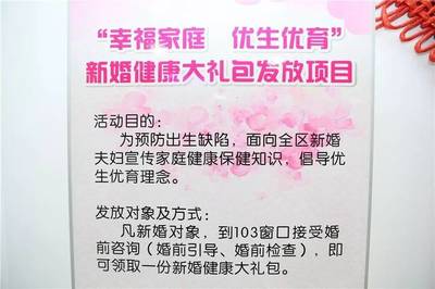 八成新人结婚登记时做了这件事,松江这个指标连续8年蝉联全市第一