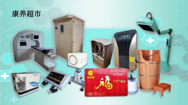 仁华健康成功上市,助力"健康中国2030"战略新征程